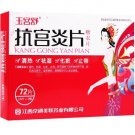 Kanggongyan Pian for chronic cervicitis with cervical erosion