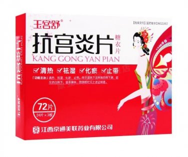 Kanggongyan Pian for chronic cervicitis with cervical erosion