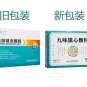 Jiuwei Zhenxin Granule for alway worrying with anxiety,insomnia