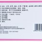 Chanfu&acirc;��an Granules for postpartum blood stasis abdominal pain