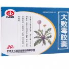 Dabaidu Capsules – Herbal Support for Urinary Health & Detox