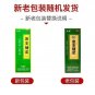 Acute Bronchitis Syrup for Acute Bronchitis and Acute Attach of Chronic Bronchitis