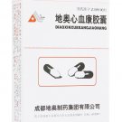 DIAO XINNAOKANG JIAONANG-For CHD,angina,chest obstruction