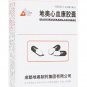 DIAO XINNAOKANG JIAONANG-For CHD,angina,chest obstruction