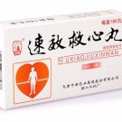 Suxiao Jiuxin Wan-For acute attack angina pectoris