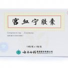 Gongxuening Capsules For abortion metrorrhagia （Lot of 3 boxes）