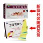 Shuangjiang weitong wan for chronic superficial gastritis