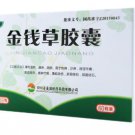 Jinqiancao Jiaonang  For urinary astringent pain, jaundice and urine red, carbuncle swollen boils