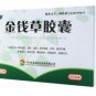 Jinqiancao Jiaonang  For urinary astringent pain, jaundice and urine red, carbuncle swollen boils