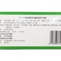 Wumei Wan for roundworm infection,diarrhea