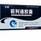 Qian Lie Tai Jiao Nang for chronic prostatitis abacterial prostatitis