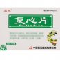 Fu Xin Pian For palpitations, shortness of breath
