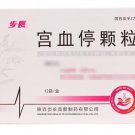 GONG XVE TING KE LI -For menorrhagia