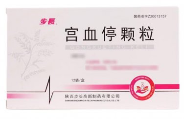 GONG XVE TING KE LI -For menorrhagia