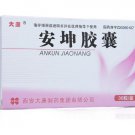 AN KUN PIAN-For advanced menstruation