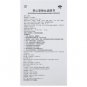 Yangxin Anshen Wan-For insomnia, neurasthenia with diziness