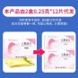 Ren Tai Pan Pian /Human Placenta Tablets for infertility,neurasthenia