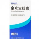 Jinshuibao Jiaonang for insomnia Irregular Menstruation