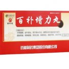 Baibu Zengli Wan for mental fatigue excessive labor cough hemopt