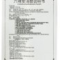 Liu Wei An Xiao San for stomachache constipation dysmenorrhea