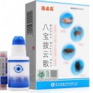 Babao Boyun San-For vitreous poacitees ,cataract,rebula