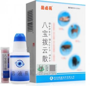 Babao Boyun San-For vitreous poacitees ,cataract,rebula