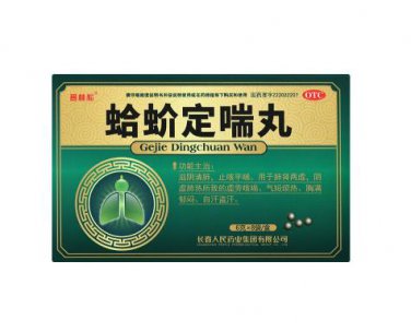 Ge Jie Ding Chuan Jiao NangFor Asthma (Lung & Kidney Deficiency)