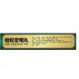 Ge Jie Ding Chuan Jiao NangFor Asthma (Lung & Kidney Deficiency)