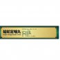 Ge Jie Ding Chuan Jiao NangFor Asthma (Lung & Kidney Deficiency)