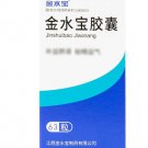 Jinshuibao Jiaonang-For chronic bronchitis