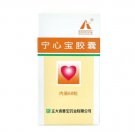 Ning Xin Bao Jiao Nang-For arrhythmia,atrioventricular block