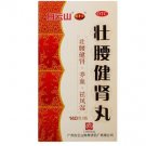 Zhuangyao Jianshen Wan for kidney deficiency back pain rheumati