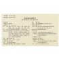 Xielixiao Tablets for diarrhea and burning pain in anal