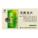 Xielixiao Tablets for diarrhea and burning pain in anal