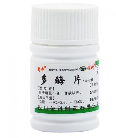 Multienzyme Tablets Natural Support for Digestion & Appetite