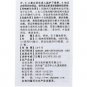 Multienzyme Tablets Natural Support for Digestion & Appetite