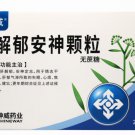 Jieyu Anshen Granule – Herbal Stress & Sleep Support