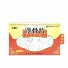 Tiaogu Tablets for Shoulder Dislocation or Fracture
