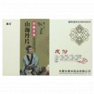 Shanhaidan Tablets for Heart Vessels Stasis or Chest Apoplexy