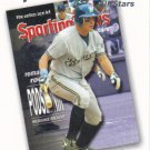 Scott Podsednik 2004 Topps #729 Milwaukee Brewers Baseball Card