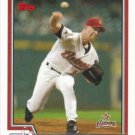 Tim Redding 2004 Topps #572 Houston Astros Baseball Card
