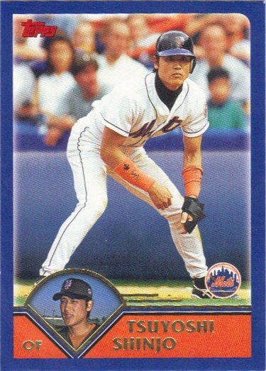 Tim Spooneybarger 2003 Topps #446 Florida Marlins Baseball Card