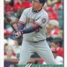 Jose Vidro 2007 Fleer #8 Seattle Mariners Baseball Card