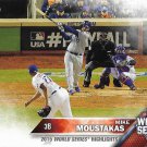 Mike Moustakas 2016 Topps #21 Kansas City Royals Baseball Card