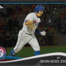 Shin-Soo Choo 2014 Topps Update Mega Box Chrome #MB-2 Texas Rangers Baseball Card