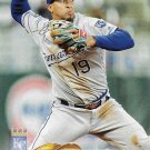 Cheslor Cuthbert 2018 Topps #72 Kansas City Royals Baseball Card