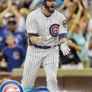 Alex Avila 2018 Topps #53 Chicago Cubs Baseball Card
