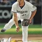 Jhoulys Chacin 2018 Topps #535 Milwaukee Brewers Baseball Card
