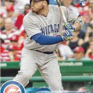 Victor Caratini 2018 Topps Rookie #422 Chicago Cubs Baseball Card