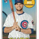 David Bote 2018 Topps Heritage Rookie #540 Chicago Cubs Baseball Card